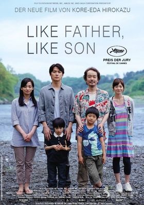 Filmposter 'Soshite chichi ni naru - Like Father, Like Son'