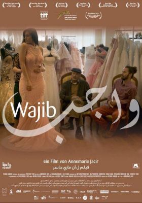 Filmposter 'Wajib'