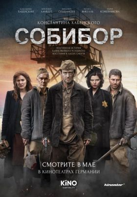 Filmposter 'Sobibor (2018)'