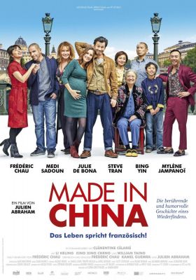 Filmposter 'Made in China (2019)'