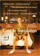 Filmposter 'Lost in Translation'
