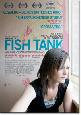 Filmposter 'Fish Tank (2008)'